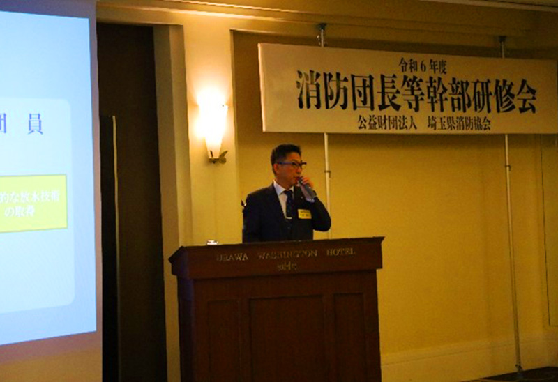 令和6年度消防団長等幹部研修会の様子